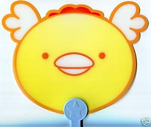 Thumbnail of Cute Chicken with Wing Die Cut Plastic Fan #1 
