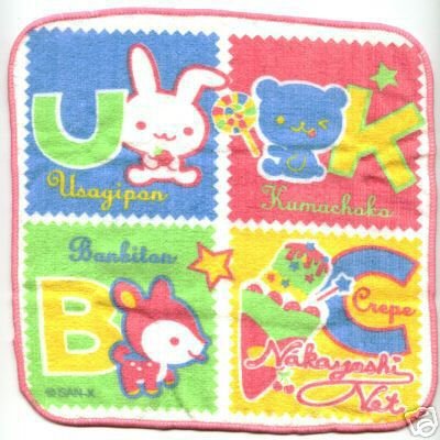 Thumbnail of San-X Nakayoshi Net Face Towel Wash Cloth #8 (T0098)