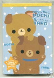 Thumbnail of Japan Kamio Pochi and Taro Dog 8 Design Memo Pad (M0473) 