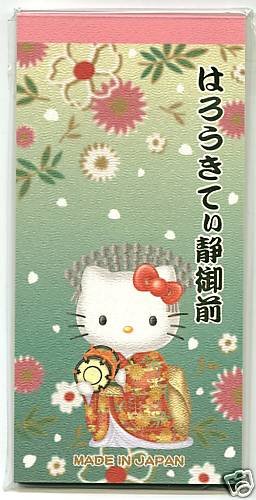 Thumbnail of Japan Sanrio Hello Kitty Kimono 3 Design Memo Pad #4 (M0646) 