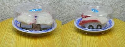 Thumbnail of Japan Food Sushi Shape Plastic Car Miniature #3 (F0057) 