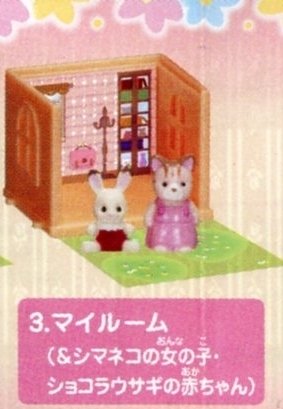 Thumbnail of Japan Sylvanian Families Room & Furniture Miniature #3