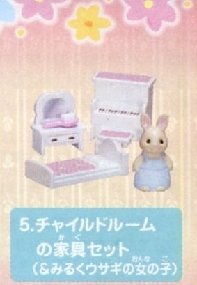 Thumbnail of Japan Sylvanian Families Room & Furniture Miniature #5