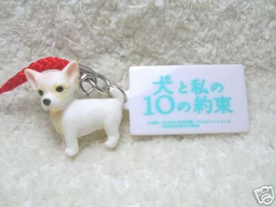 Thumbnail of Japan Dog Figure Miniature Mascot Phone Strap #2 (E1058) 