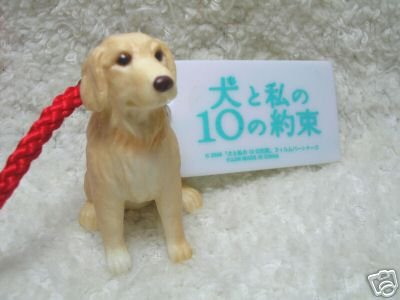 Thumbnail of Japan Dog Figure Miniature Mascot Phone Strap #10 (E1066)