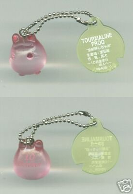 Thumbnail of Japan Frog Style Birth Stone Collection Keychain #10 (K0622) 