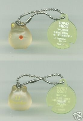 Thumbnail of Japan Frog Style Birth Stone Collection Keychain #11 (K0623) 