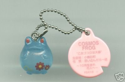 Thumbnail of Japan Frog Style Birth Flower Collection Keychain #10 (K0696) 