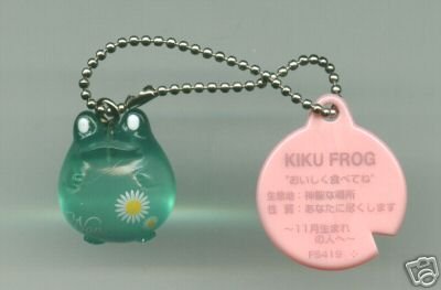 Thumbnail of Japan Frog Style Birth Flower Collection Keychain #11 (K0697) 