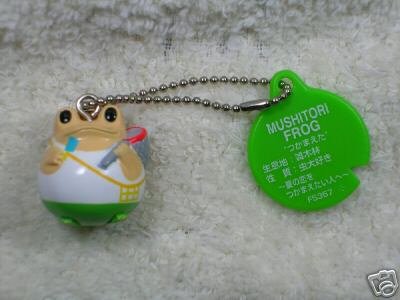 Thumbnail of Japan Frog Style 2006 Summer Collection Keychain #10 (K0332) 