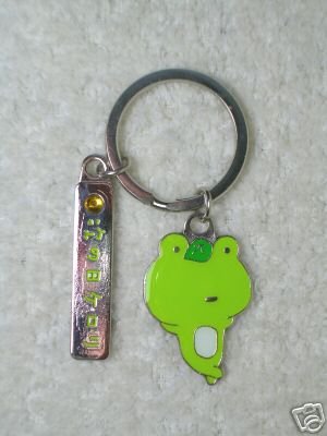 Thumbnail of San-X Kerori Frog Metal Keychain #1 (K0534) 