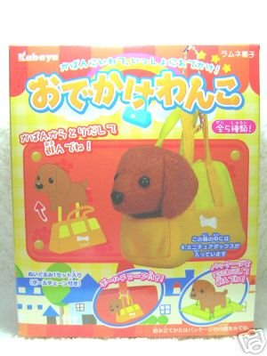 Thumbnail of Japan Limited Dog in Bag Keychain #4