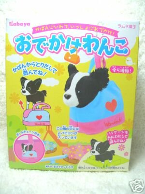 Thumbnail of Japan Limited Dog in Bag Keychain Part 2 #2 
