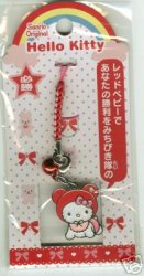 Thumbnail of Japan Limited Sanrio Hello Kitty Baby Mascot Phone Strap (E0859) 
