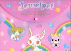 Thumbnail of Sanrio Jewelpet A4 Plastic File Folder Bag #1