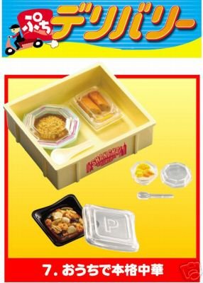 Thumbnail of Re-ment Doll House Delivery Take-out Miniature #7