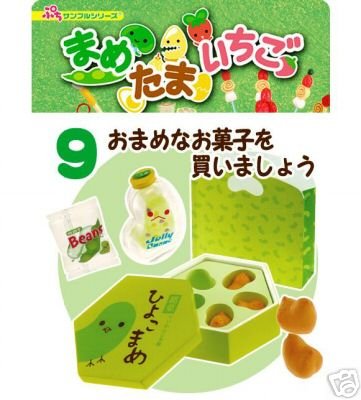 Thumbnail of Re-ment Doll House Strawberry Egg Bean Miniature #9