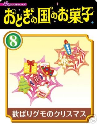 Thumbnail of Re-ment Doll House Wonderland Dessert Miniature #8