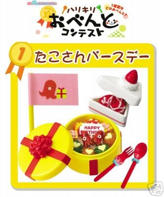 Thumbnail of Re-ment Doll House Cute Lunch Box Set Miniature #1