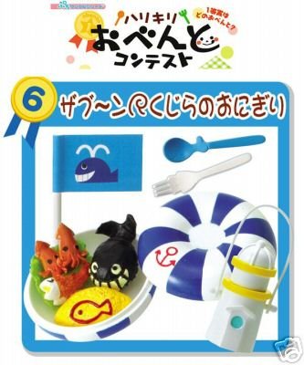 Thumbnail of Re-ment Doll House Cute Lunch Box Set Miniature #6