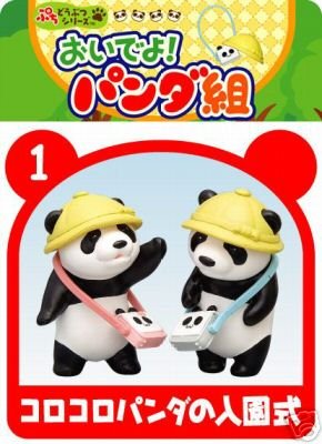 Thumbnail of Re-ment Doll House Panda Miniature #1 