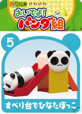 Thumbnail of Re-ment Doll House Panda Miniature #5