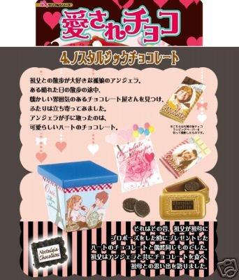 Thumbnail of Re-ment Doll House Chocolate Miniature #4 