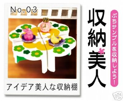 Thumbnail of Re-ment Doll House Storage Case Miniature #3 