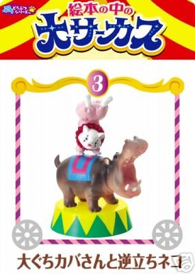 Thumbnail of Re-ment Doll House Circus Miniature #3 