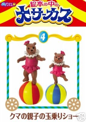 Thumbnail of Re-ment Doll House Circus Miniature #4