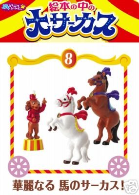 Thumbnail of Re-ment Doll House Circus Miniature #8
