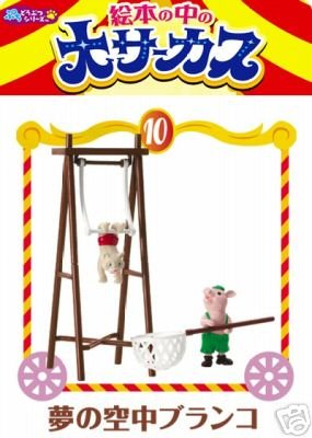 Thumbnail of Re-ment Doll House Circus Miniature #10