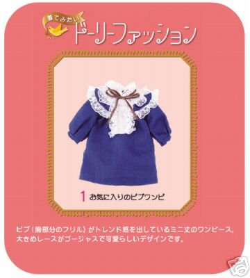 Thumbnail of Re-ment Doll House Boutique Clothes Miniature Part 2 #1