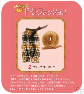 Thumbnail of Re-ment Doll House Boutique Clothes Miniature Part 2 #2