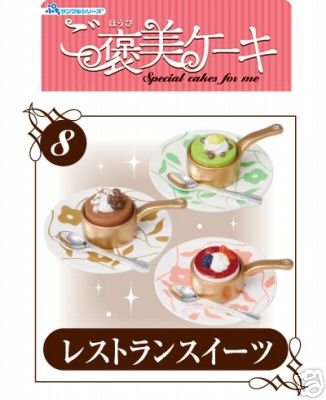 Thumbnail of Re-ment Doll House Special Cake Miniature #8