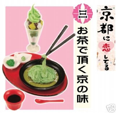 Thumbnail of Re-ment Doll House Kyoto Food & Accessory Miniature #3