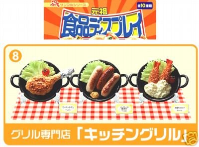 Thumbnail of Re-ment Doll House Sample Food Display Miniature #8 