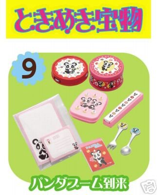 Thumbnail of Re-ment Doll House Treasure Box Miniature #9 