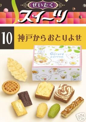 Thumbnail of Re-ment Doll House Dessert Cake Miniature #10 