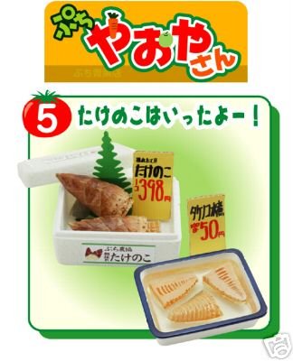 Thumbnail of Re-ment Doll House Vegetable Miniature #5