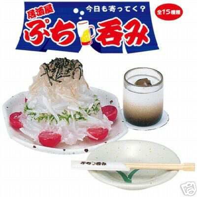Thumbnail of Re-ment Doll House Food & Drink Miniature #4 