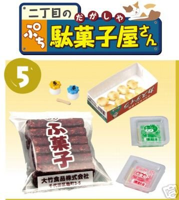 Thumbnail of Re-ment Doll House Japan Candy Shop Miniature #5 