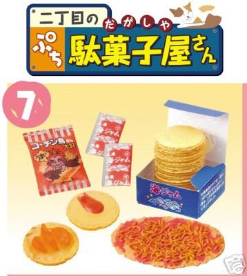 Thumbnail of Re-ment Doll House Japan Candy Shop Miniature #7 