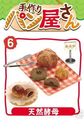 Thumbnail of Re-ment Doll House Bread Shop Miniature #6