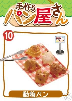 Thumbnail of Re-ment Doll House Bread Shop Miniature #10 