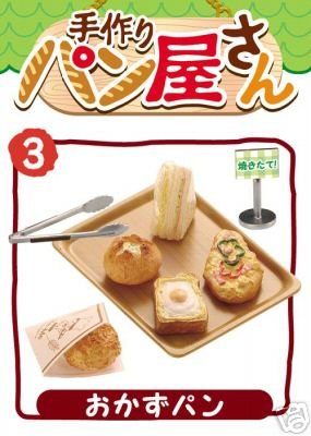 Thumbnail of Re-ment Doll House Bread Shop Miniature #3 