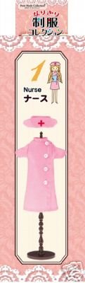 Thumbnail of Re-ment Doll House Uniform Costume Clothing Miniature #1 