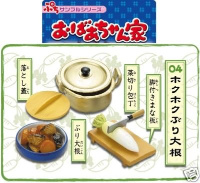 Thumbnail of Re-ment Doll House Grandma's Home Food Miniature #4 