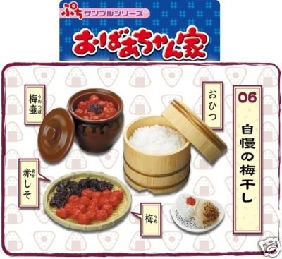 Thumbnail of Re-ment Doll House Grandma's Home Food Miniature #6 