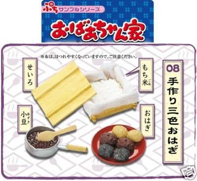 Thumbnail of Re-ment Doll House Grandma's Home Food Miniature #8 